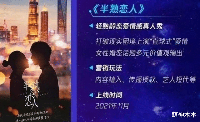 何炅|《快本》主持全员停工？何炅原定节目换人，吴昕两个月没更新行程