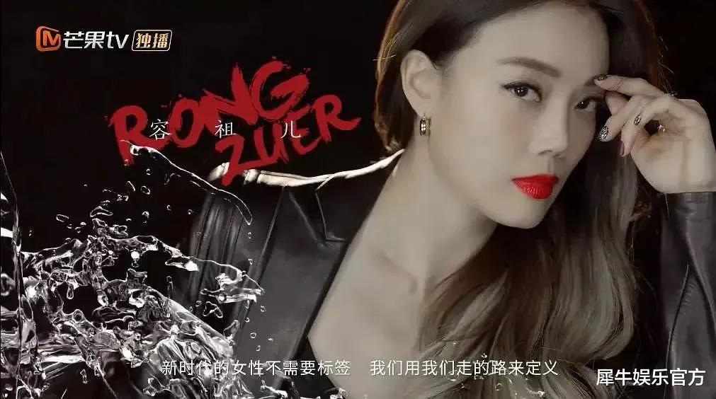 姐姐|《哥哥》难复制“姐姐”