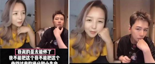 双子座|何洁直播称自己失业3个月，养4个孩子压力大，原因：我好容易怀上