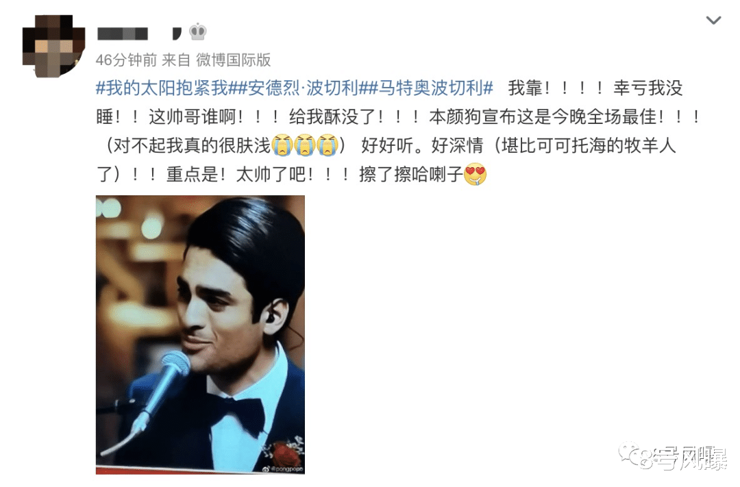 春晚|历年春晚最贵的节目出现了......