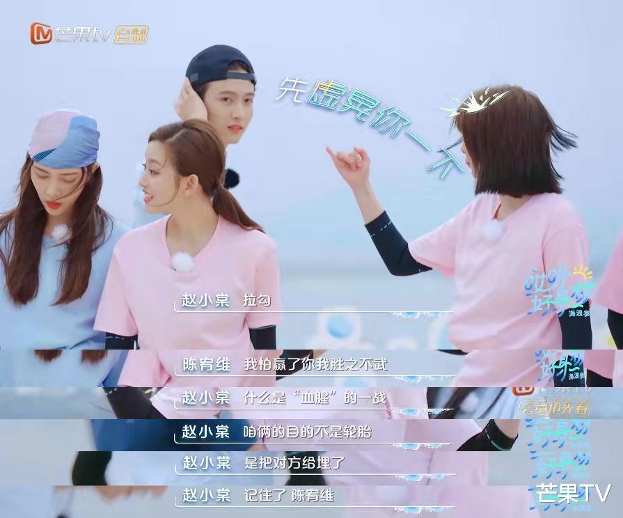 宋妍霏|《哎呀好身材》王子异公主抱宋妍霏超甜，周九良隐藏的舞王曝光