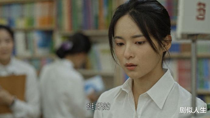 孙小茉|《乔家的儿女》心疼二强！四个细节暴露出，孙小茉早与陈主任有染