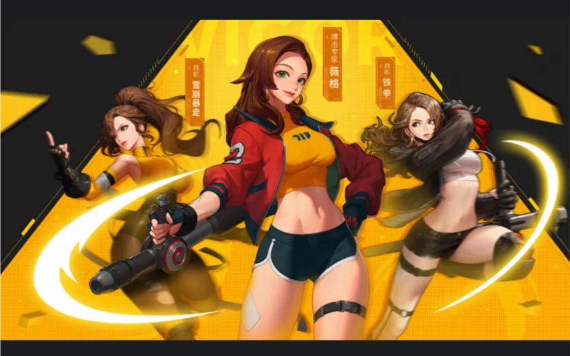 超激斗梦境|超激斗梦境：薇格，全职业最爽！双转职都是刷图T0选择！手感拉满