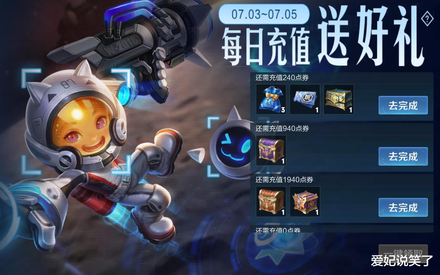 通便|大乔皮肤上架仅1小时，销售量超过李逍遥，因为有3大优点