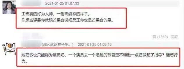 黄磊|黄磊被曝出轨，与00后女星“父女恋”：他早该翻车了！