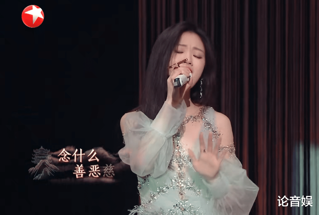 袁姗姗|我们的歌：单依纯刘宇宁轻松取胜，周兴哲再一次被弹幕吐槽