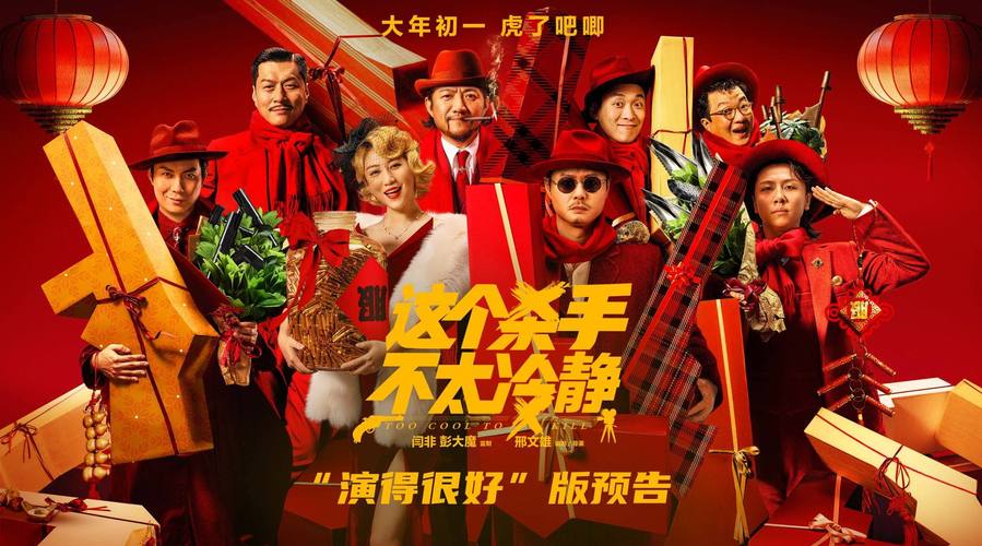 开心麻花|七年了,开心麻花终于让魏翔当男一了,力挽狂澜还是全军覆没