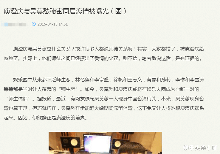 吴莫愁|实力女唱将突然退圈!真的是和师傅不清不楚吗?