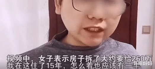 凤凰城|入戏太深！女租客要求和房主平分260万拆迁款，理由是租出感情了