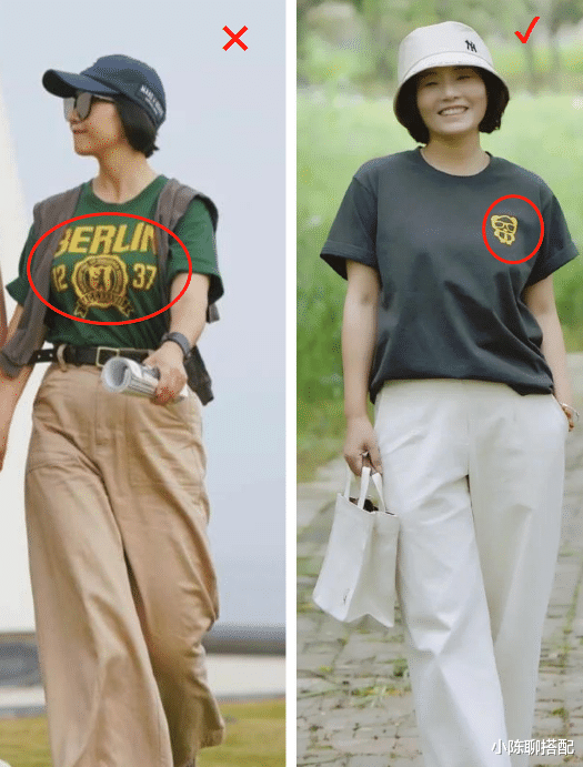 小陈聊搭配|夏季穿T恤，要懂得“4要4不要”法则，时髦减龄