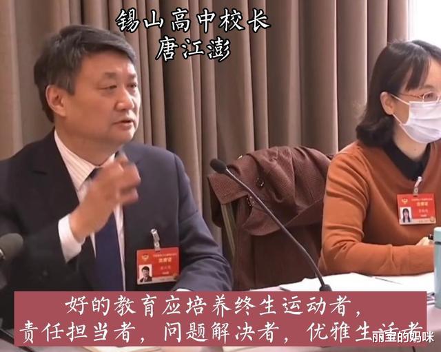 丽宝的妈咪|“高学历穷人”不断出现,名校生就业情况有变化,真实原因很扎心