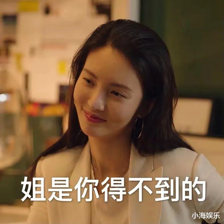 杨丽萍|金晨和三顶流男星约饭，一个佛爷两个吴邪，网友：这是有大墓啊！