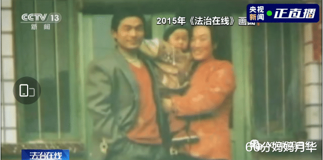 60分妈妈月华|爆哭，24年50多万公里的奔波，“刘德华”终于一家团圆