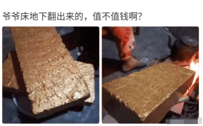 萌控孩|“从爷爷床底下发现的,这到底值不值钱啊?”哈哈哈感觉自己要发财了啊