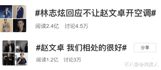 林志炫|《披荆斩棘》里的男版“万茜”，被节目组捧，口碑却断崖式下跌