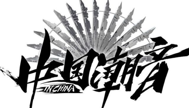 炄锌说 又一综艺官宣,五位导师三位音乐才子,一位实力唱将,一位制作人