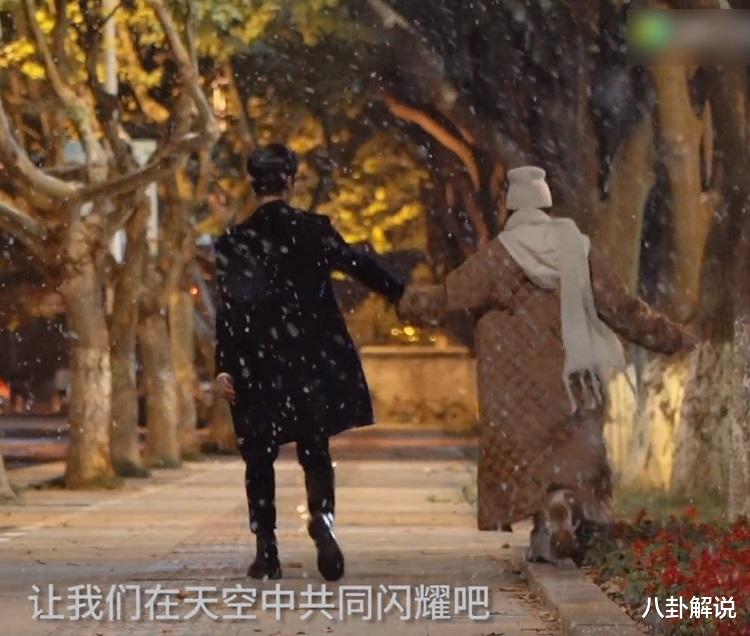 你是我的荣耀|《你是我的荣耀》对视海报， 男女主角CP感十足，官方求生欲好强