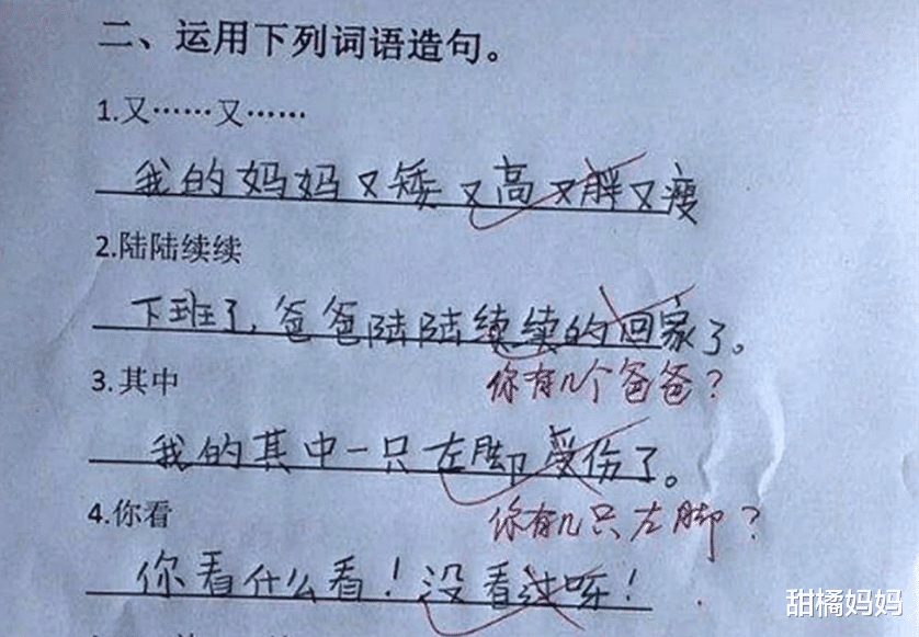 甜橘妈妈|女生为什么不能光着上半身？小学生用“画”阐述，让人忍俊不禁