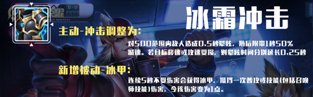 法术|S26赛季明日开启!装备有哪些调整?内容解析助您快速了解