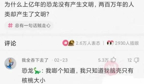 长沙|房价真能如白菜价吗，几年前马云靠什么能预言到这种情况