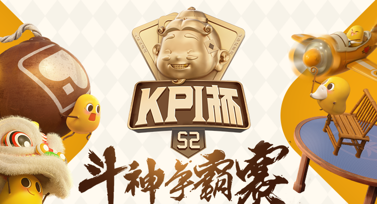 剑仙|KPI杯S2斗地主大赛落幕，吕德华抱走2万奖金，剑仙却遗憾收场？