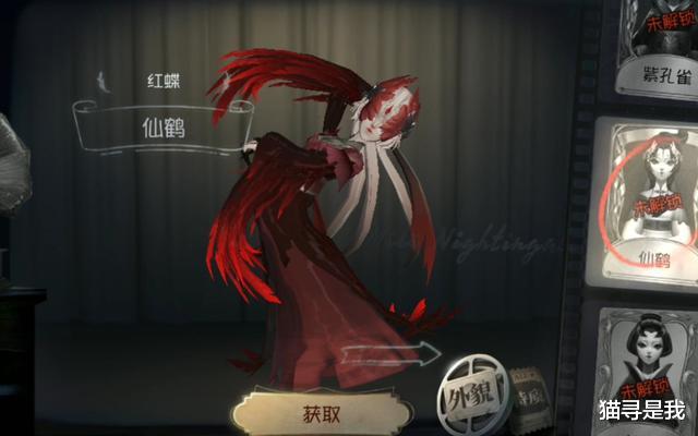 求生者|第五人格:东玄的红蝶那么强!三个原因,研究透你也可以大杀四方