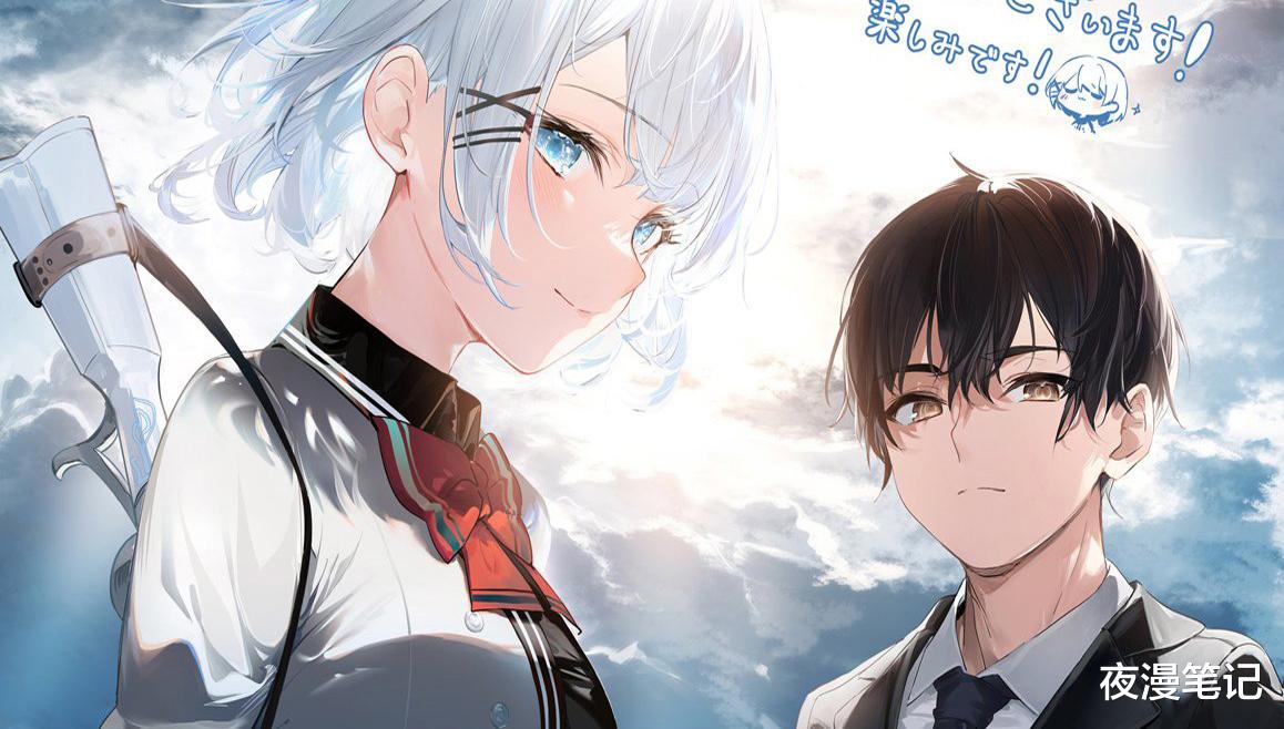 acgn漫評|偵探已死：三個靈魂共享一具身體？女主體內滿員，敵人已無法下手