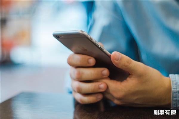  一男子为攀比花光 9 万多积蓄充话费 网友：能传给孙子了