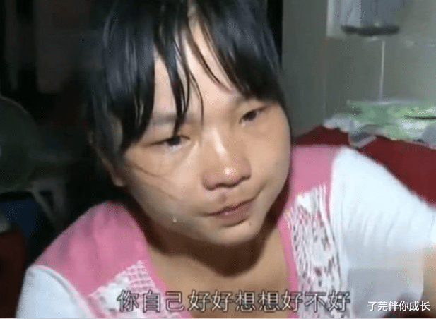 子芫伴你成长 妙龄少女恋上50岁大叔，自愿跟原配共住一室：我们是真的相爱