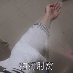 百艾堂|104岁道长张至顺，养生中总结4要点，长期坚持，疏通经络、养阳气