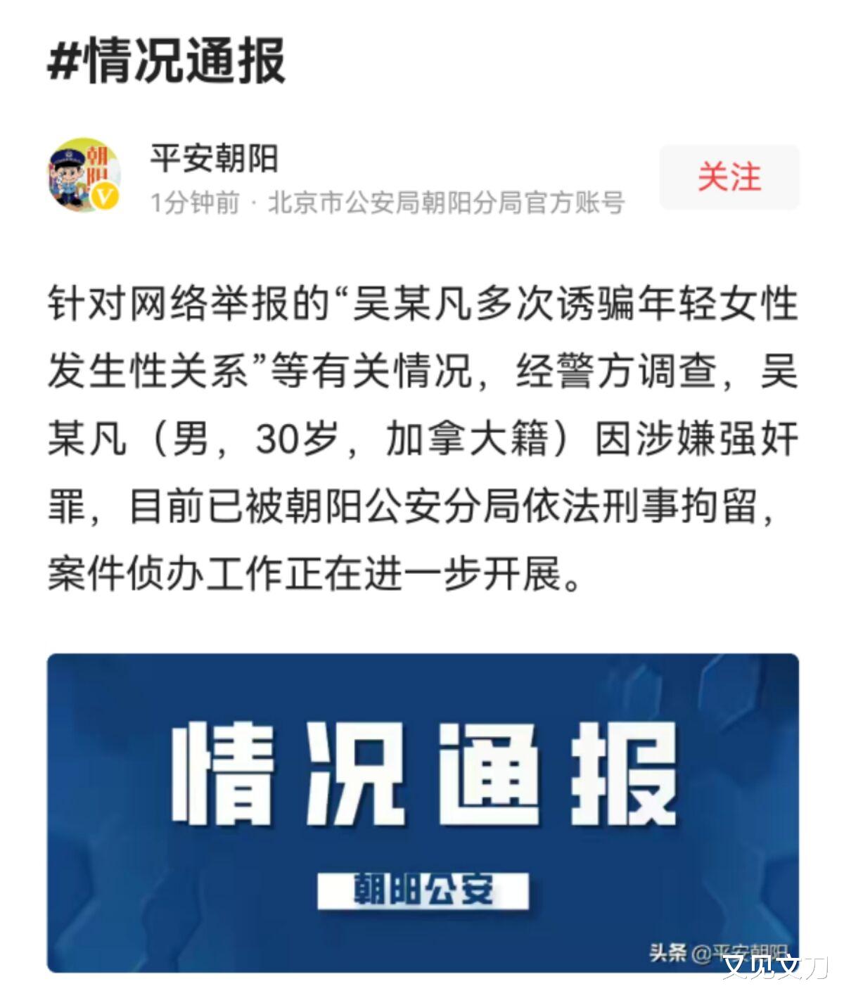鹿晗|归国四子现状起底：吴亦凡被刑拘，黄子韬、张艺兴、鹿晗又当如何