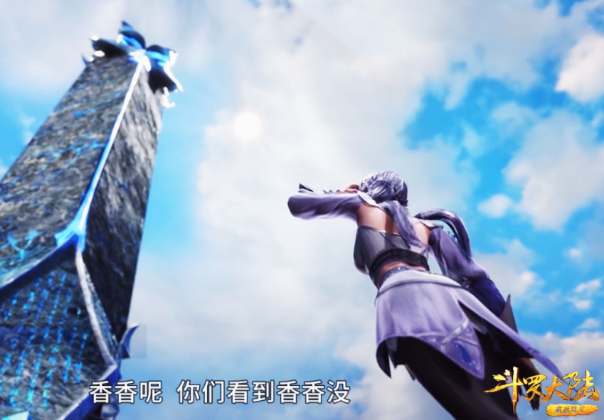 acgn漫评|斗罗：海神考核人均秀恩爱，白沉香最大的作用是让胖子不再尴尬