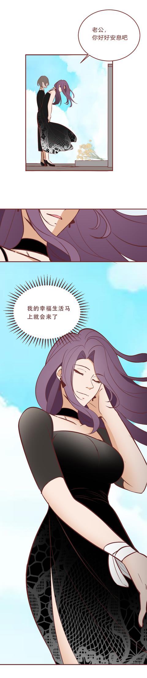 |无聊，无性，无爱，女生厌倦这样的婚姻，将老公杀害，真实改编