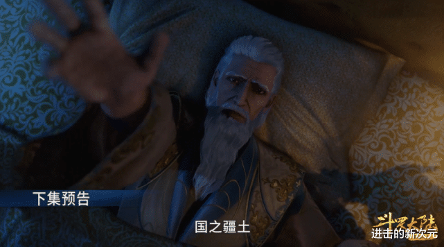 比比東|比比東開局勝利，雪夜大帝駕崩，雪崩立下戰爭FLAG，全靠唐三實現