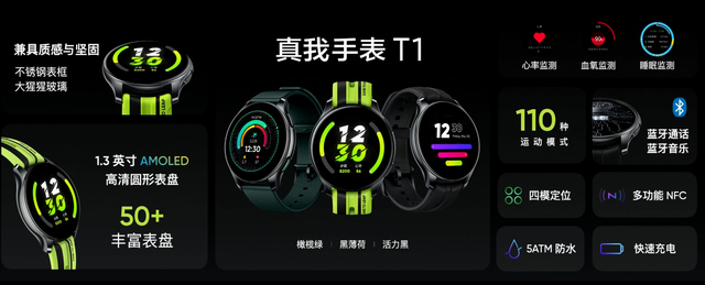 realme真我Q3|真我GT Neo2T、真我Q3s发布！售价1499起，网友：香啊