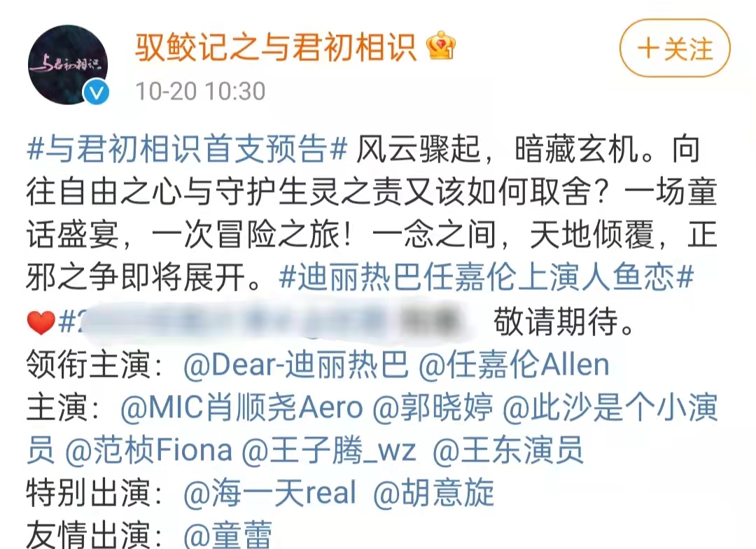迪丽热巴|热巴新剧遭吐槽！特效廉价被批粗制滥造，男主疑穿假肌肉造型辣眼