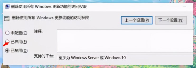 Win10|安装win10后，我关闭了这几个功能，电脑好用太多了！