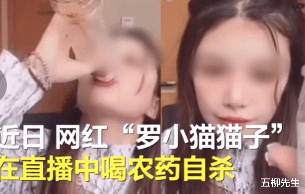 一路走好!33岁女网红保安意外去世,丈夫透露凶手竟是其粉丝?
