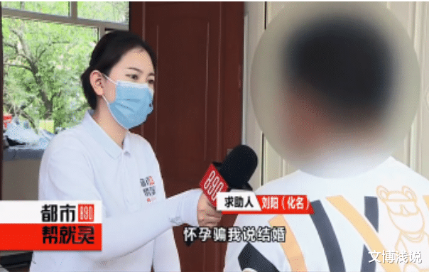 文博浅说|美女倒追剩男，结婚彩礼13万给她说分手，男子说：孩子到底是谁的种？