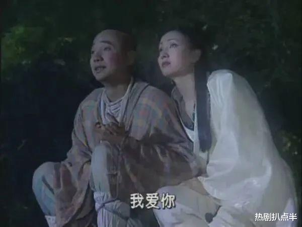 小龙女|神仙剧七大意难平结局：小龙女、赵灵儿、小莲，哪一个戳中了你？