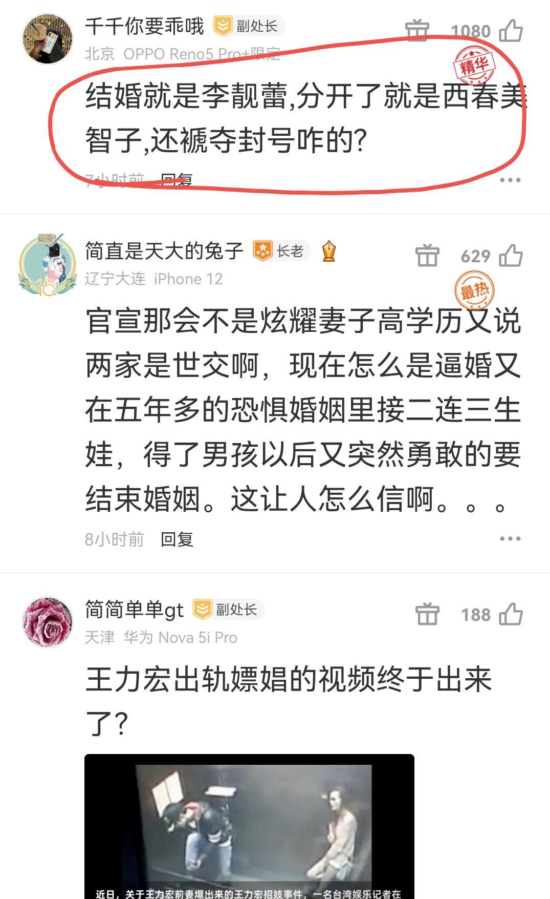 王力宏|王力宏最新回应自己好惨，称呼妻子日本名字，每个解释没人信？