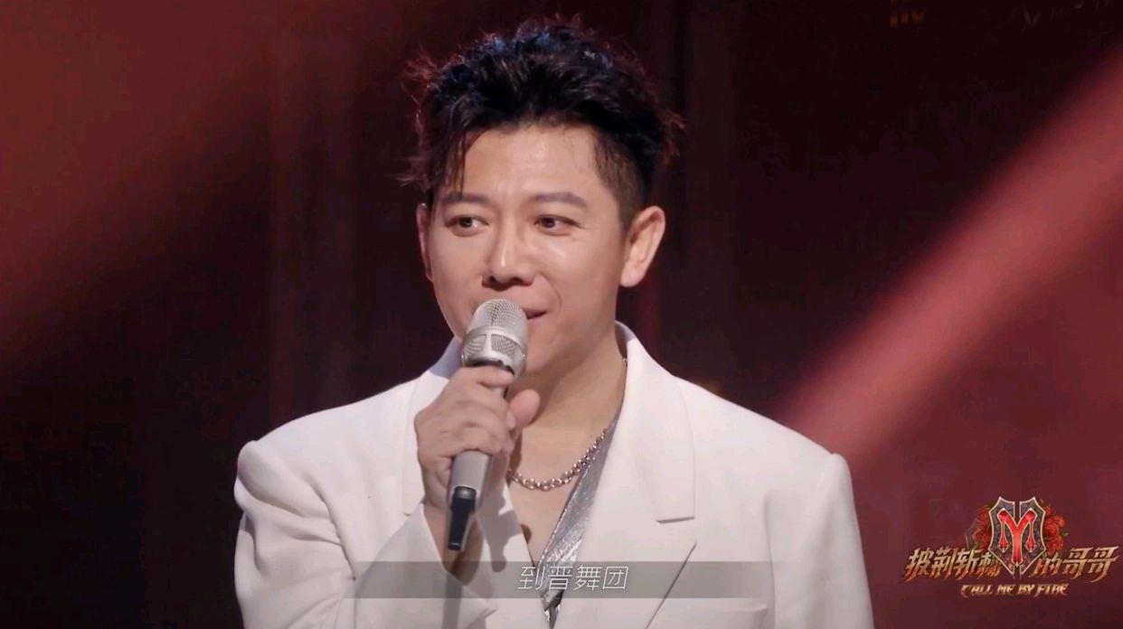 胡海泉|拥有57家公司的胡海泉，压根不需要在《披哥》出道