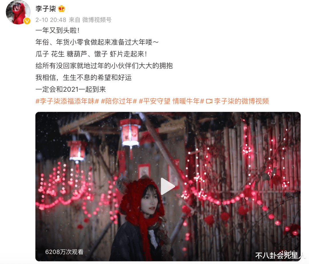 李子柒|李子柒停更70天后亮相，头发凌乱妆很浓，她的悲惨遭遇不是个例