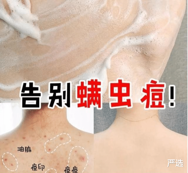 严选|孙俪首度公开护肤“秘”方，20年越活越年轻？照做你也行！