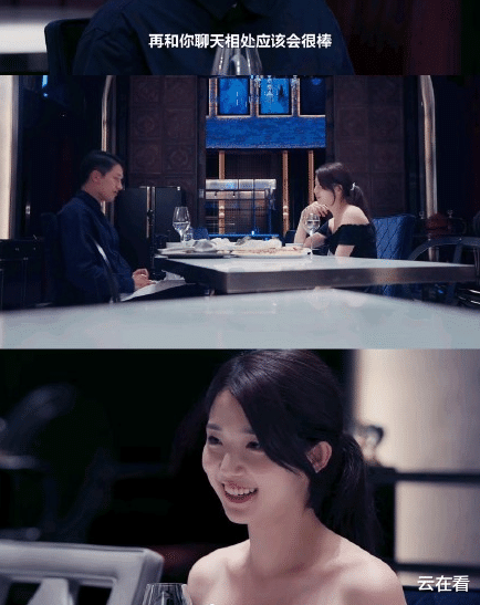 吴世勋|文世勋和申芝燕牵手成功，你又相信爱情了吗？