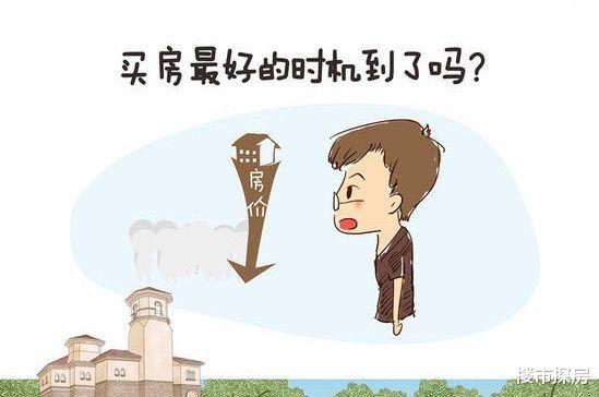 契税|不要再“误判”2022年的楼市了，国家已经表态，房价涨跌特别清晰！