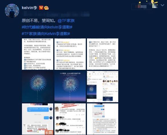 陈亚男|TFBOYS老东家时代峰峻抄袭成性?维权两年无回应,粉丝都不答应?