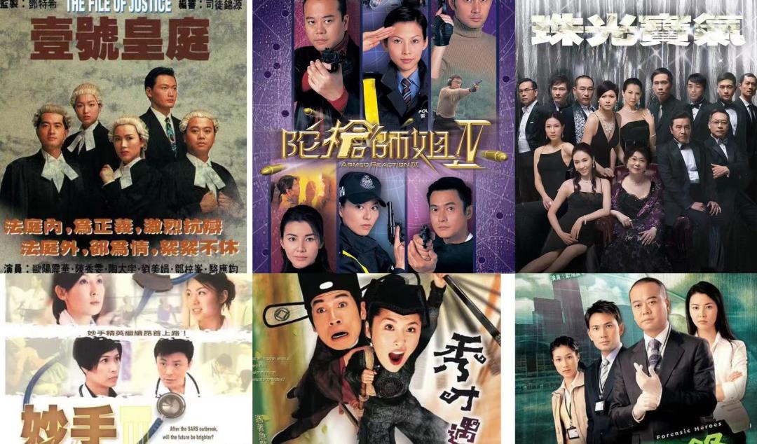 迪丽热巴|TVB师奶杀手现状，欧阳震华无儿无女，陶大宇各地走穴商演