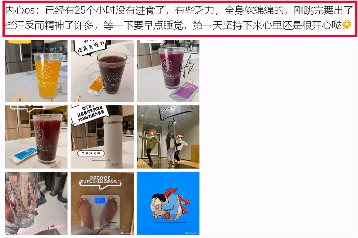 韩红|“宅男女神”周韦彤也发福？肚子大到似怀孕数月，手臂挡也挡不住