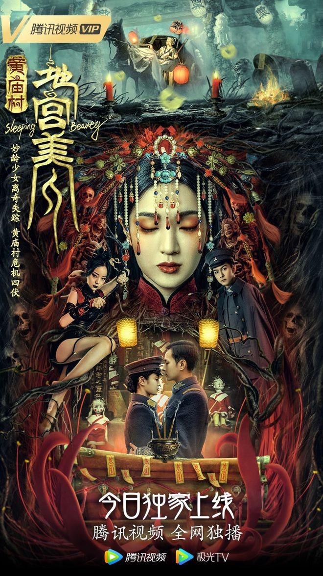 Angelababy|《黄庙村·地宫美人》好评如潮，中国也能拍出这么好看的惊悚电影